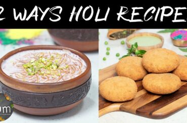 Make these recipes to add more joy, colour, and flavour to the festival of Holi. 😋