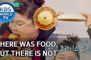 There was food, but there is not [Stars' Top Recipe at Fun-Staurant/2020.03.09]