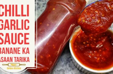 Chili Garlic Sauce Recipe | Homemade Chili Garlic Sauce | Chili Garlic Ketchup | Golden Kitchen