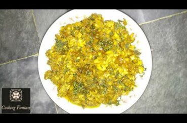 Special Egg recipe / Anda ghotala/ Indian Street food recipe by cooking fantasy