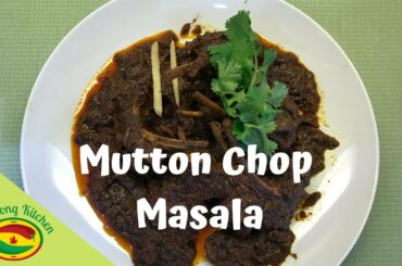 mutton chops masala - easy mutton chop masala | mutton chop masala recipe | epic bong kitchen