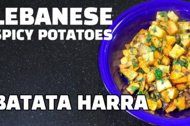 Spicy Potatoes - Batata Harra - Lebanese Recipes - Vegan