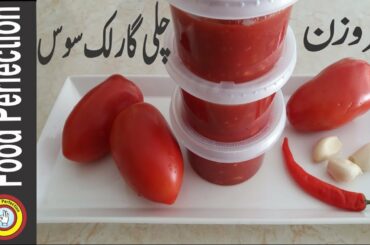 Homemade Chili Garlic Ketchup|Chili Garlic Sauce|Frozen Tomato Ketchup Without color, Preservatives