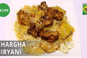 Chargha Biryani Recipe| Flame On Hai | Desi Food