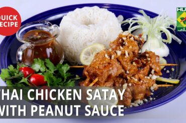 Thai Chicken Satay with Peanut Sauce | Quick Recipe | Masala TV