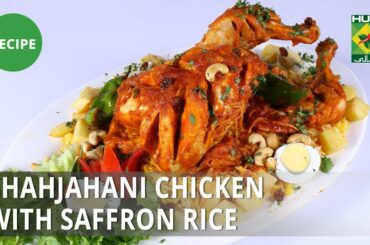Shahjahani Chicken With Saffron Rice Recipe | Masala Mornings|  Shireen Anwar | Desi Food