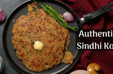 सिन्धी कोकी | Authentic Sindhi Koki Recipe | Masala Roti With Onions And Chillies