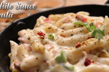 White Sauce Pasta | बच्चों के लिए  बनाये क्रीमी और चीज़ी वाइट सॉस पास्ता घर पर | Pasta in White Sauce