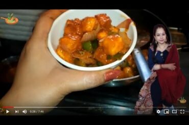 Chili Paneer Recipe restaurant style ।। चिली पनीर रेसिपी रेस्टोरेंट स्टाइल।