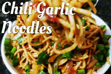 #ChiliGarlicNoodles #noodles #noodlerecipe  Chili Garlic Noodles | Hakka Noodles Recipe |