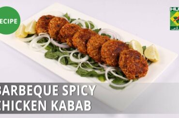 Barbeque Spicy Chicken Kabab Recipe | Mehboob's Kitchen | Mehboob Khan | Dessert