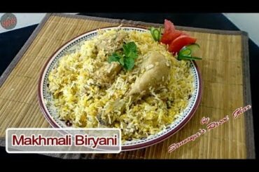 Makhmali Biryani Recipe/New Style Biryani Recipe/Chicken Biryani Recipe - Sammya  Rasoi Ghar