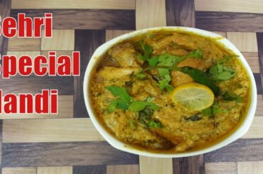 Creamy Shimla White Chicken Recipe With Green Chili | Sehri Special Handi Recipe, Ramzan Recipes