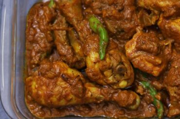 বাড়তি কোন মশলা ছাড়াই একদম নতুন স্বাদের মুরগির মাংসের রেসিপি || Perfect chicken bhuna recipe