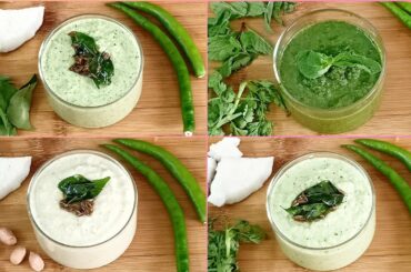 व्रत वाली 4 चटनियां | 4 Chutneys for Vrat |Phalahari chutney recipe |chutney recipe | vrat ki recipe