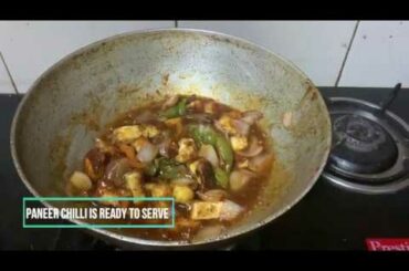Chilli Paneer Recipe | Chili Paneer Dry Restaurant Style I Quick Chilli Paneer Recipe.
