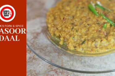 Easy Restaurant Style Masoor Dal Tadka Recipe | Dhaba Style Masoor Dal Recipe | Aylia’s Fork & Spice
