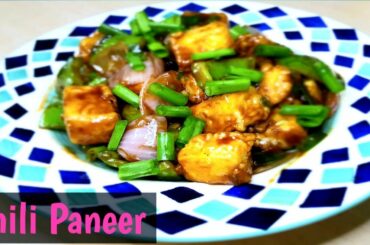 Dry Chili Paneer/ डृ्ाय चिली पनीर