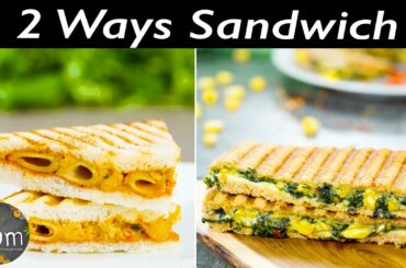Try Our Delicious Sandwich Recipes😋
