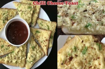 Garlic Chilli Cheese Toast I Chilli Cheese Toast Recipe I Quick Snack Recipe