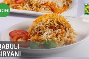 Qabuli Biryani Recipe | Lazzat | Samina Jalil | Desi Food