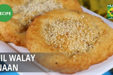 Til Walay Naan Recipe | Tarka | Desi Food