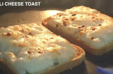 Chili Cheese Toast Oven & Without Oven Recipe by Sadia Uzair's Kitchen