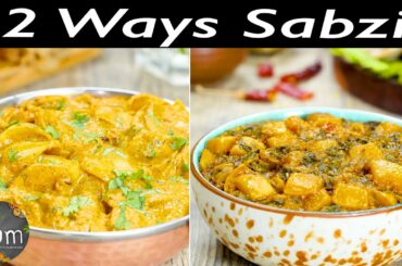 Quick & Easy Indian Sabzi Recipes.