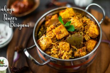Avakaya Paneer Biriyani Recipe - spicy andra style biriyani recipe - Chili in a pod