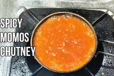 मोमोज़ चटनी-Momos Chutney Recipe-Red Chili and Tomato Chutney Recipe-Red Chilli Chutney for Momos