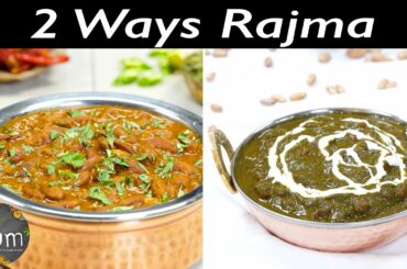 Try Our Delicious Rajma Recipes At Home.