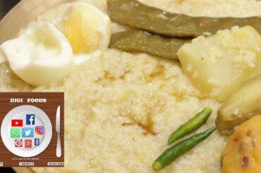 Lock Down Simple and Easy Recipe | ফেনা ভাত | Seddho Bhat With Alu Makha