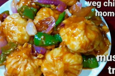 Veg Chilli Momos | chilli momos | veg chili momos recipe | Cook with Santu