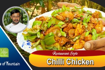 Chili Chicken