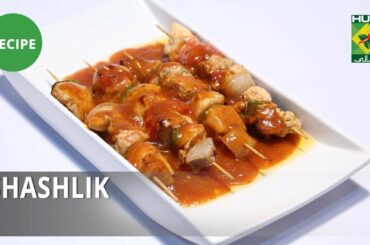 Shahlik Recipe | Tarka | Chinese Food