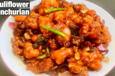 Cauliflower Manchurian | Gobhi Chili | Chinese Recipe | Quick Snack