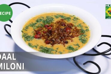 Daal Miloni Recipe | Dawat | Abida Baloch | Desi Food
