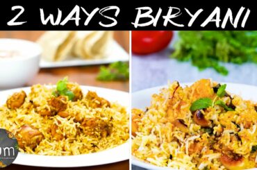 Make Our Absolutely Delicious Biryani Recipes.😋