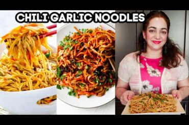 Restuarant style Chili Garlic Noodles Recipe | How to make Hakka Noodle | Hakka Chow Mein Recipe