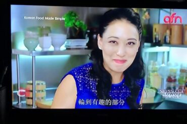 Korean Chili Dynamite recipe sample