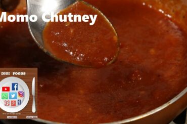 Hot Momo Chutney Recipe | Tomato Chili Garlic Chutney | পোড়া টমেটো রসুনের ঝাল চাটনি