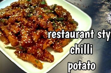 restaurant style chilli potato recipe in tamil with eng subtitles/chilli potato/spiocy potato chilli