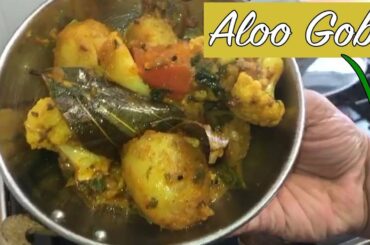 How To Make Aloo Gobi at home! Potato & Cauliflower! Restaurant Quality! Vegetarian - Vegan Recipe!
