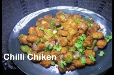 Chili Chicken Recipe| Restaurant Style Dry Chilli Chicken  | চিলি চিকেন রান্না