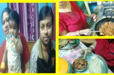 Bengali Vlog#Tomato ketchup আর একটা secret ingredient দিয়ে তৈরি chili chicken recipe.