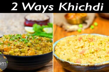 Quick & Easy Khichdi Recipes !👌😋