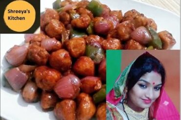 Soybean Chili Preparation || Shreeya's Kitchen