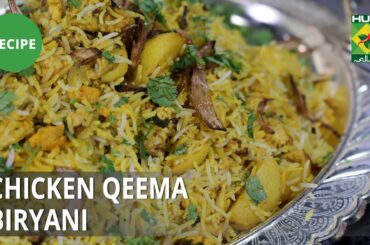 Chicken Qeema Biryani Recipe | Tarka | Desi Food