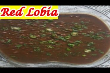 Rajma Lobia ka Salan Kidney Bean Curry Recipe in Urdu Hindi