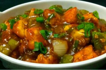 egg chili recipe । egg chili recipe bengali । Anu's cooking